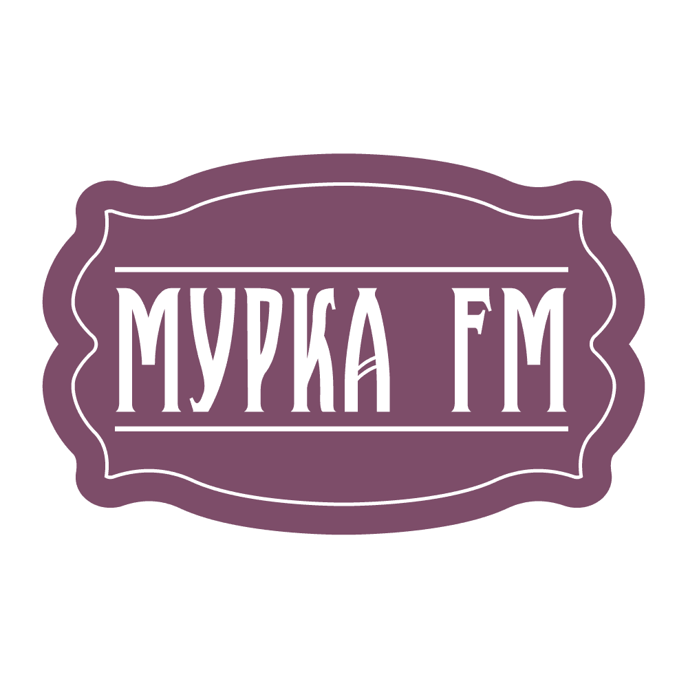 Радио Мурка FM