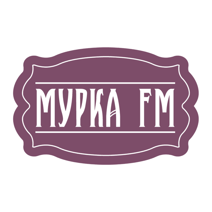 Радио Мурка FM