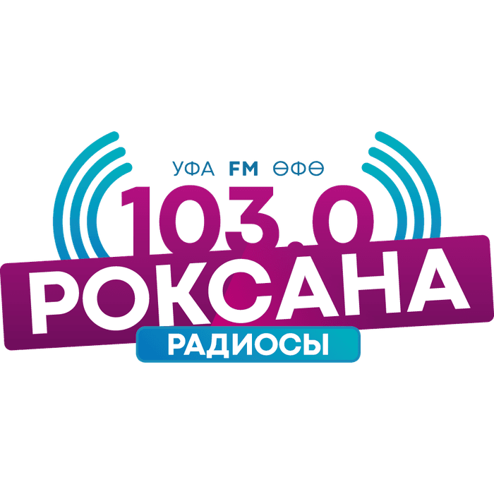 Радио РОКСАНА