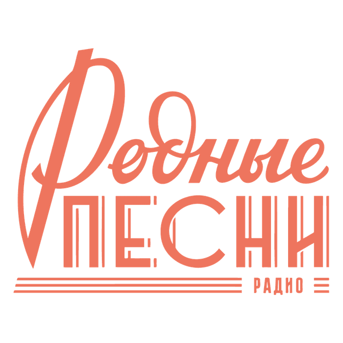 Радио Родные Песни