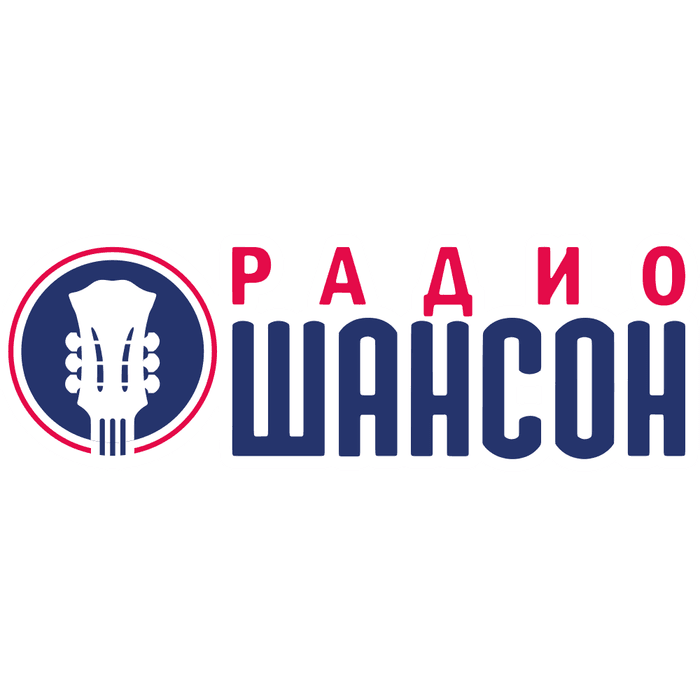 Радио Радио Шансон - Россия