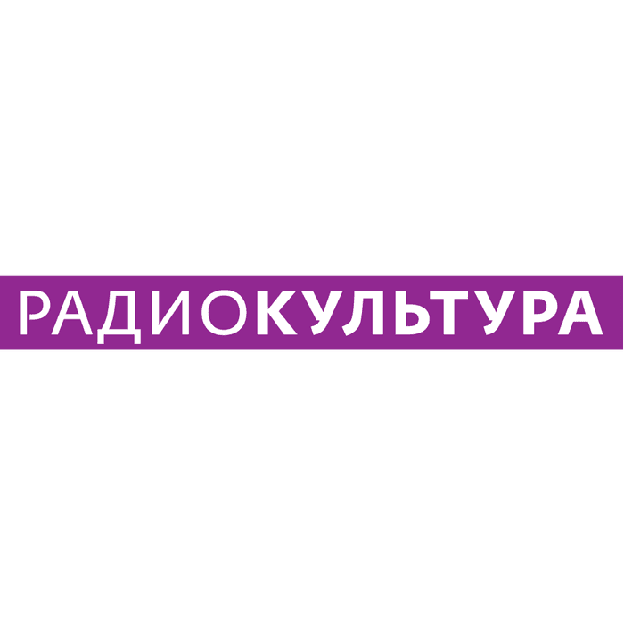 Радио Радио Культура - Москва