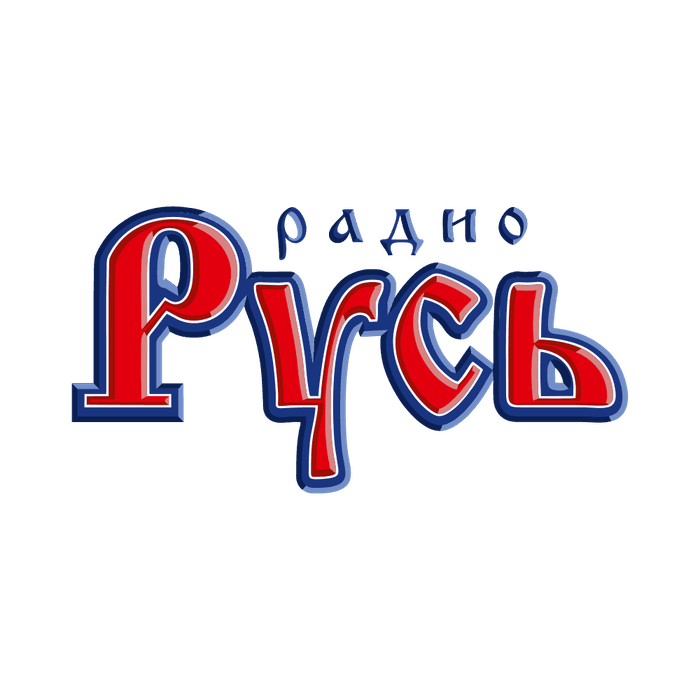 Радио Радио Русь