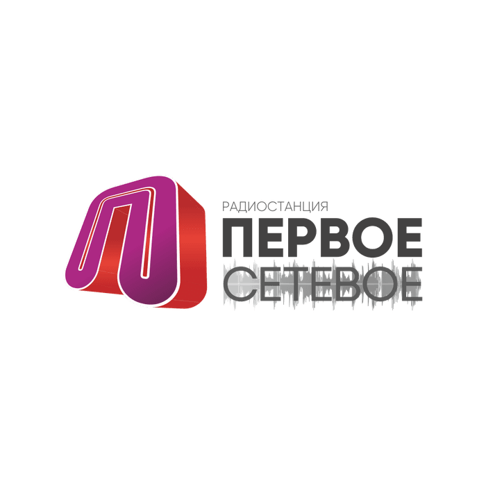 Радио Первое Сетевое