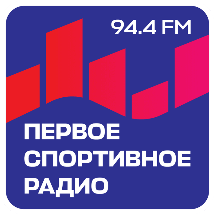 Радио ПЕРВОЕ СПОРТИВНОЕ РАДИО