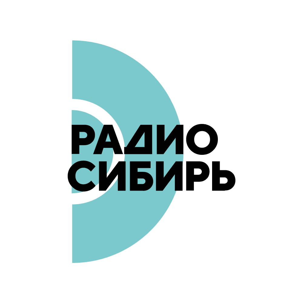 Радио Радио Сибирь