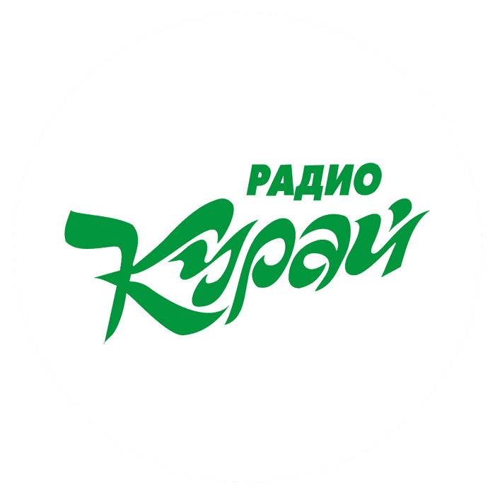 Радио Радио Курай