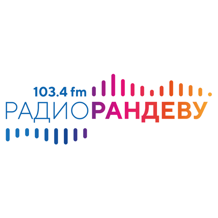 Радио Радио Рандеву