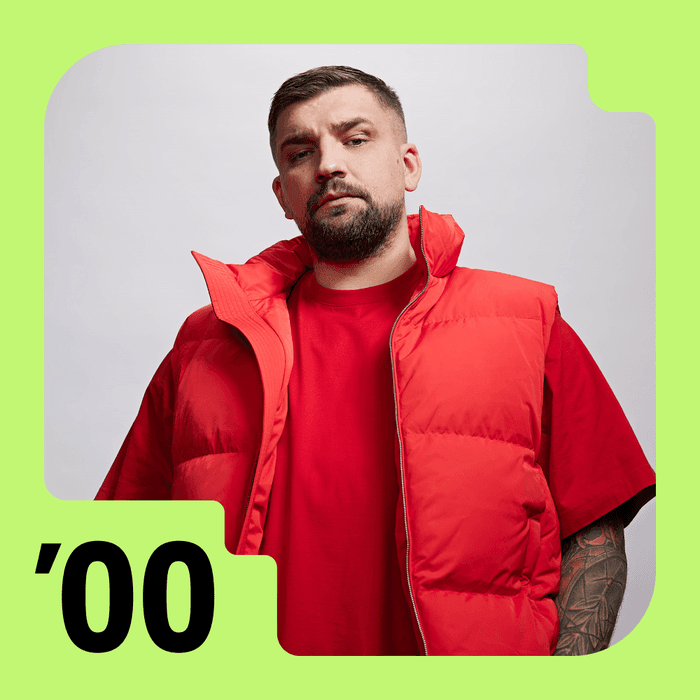 Плейлист Русский рэп: хиты 2000-х