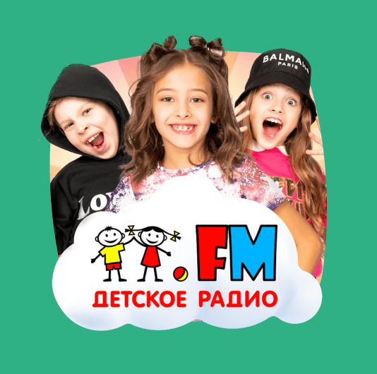 Плейлист Топ Детского радио