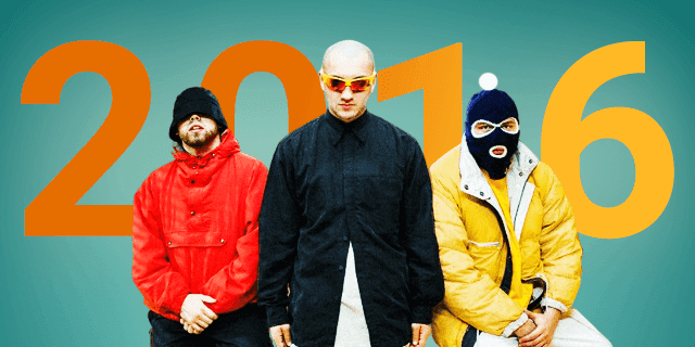 Плейлист Русский рэп: 2016