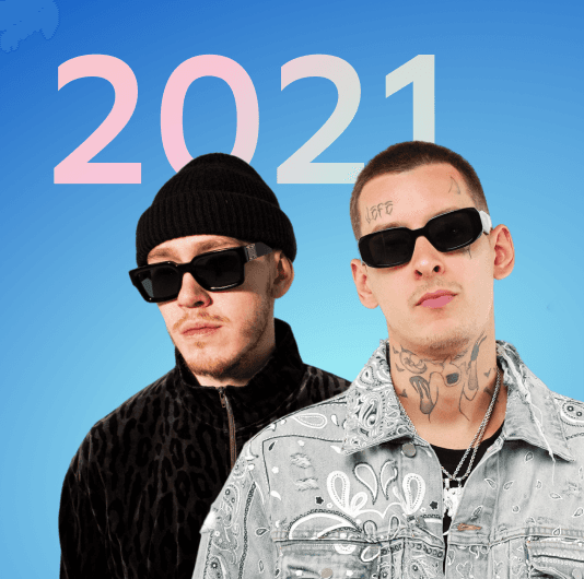 Плейлист Русский рэп: 2021